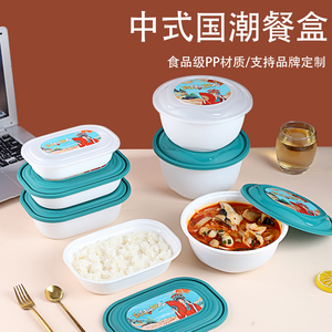 高端一次性餐盒加厚圆形带盖汤面麻辣烫轻食外卖米饭长方形打包盒