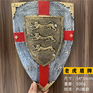古罗马角斗士盾牌cos大号埃及老虎骑士盾儿童武器道具pu仿真安全