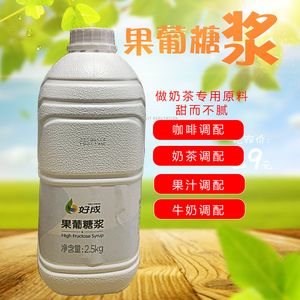好成果葡糖浆 好成果糖 上海好成f55果糖果葡糖浆2.5kg