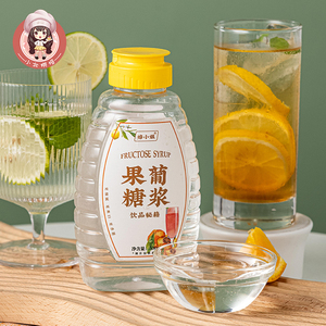 果葡糖浆果糖奶茶店专用家用挤压小瓶咖啡柠檬水葡萄糖浆原味500g
