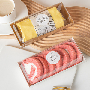 蛋糕卷包装盒抱抱肉松虎皮毛巾瑞士雪媚娘甜品透明打包三明治烘焙