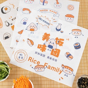 饭团包装纸专用台湾紫糯米寿司海苔打包油可加热微波家商用食品级