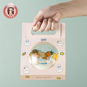 六一儿童节蛋糕盒慕斯球透明手提打包蛋糕甜品圆型水晶烘焙包装