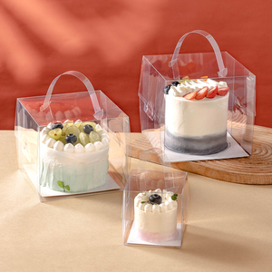 四寸蛋糕盒包装子4透明生日慕斯提拉米苏巴斯克手提3小56五六三