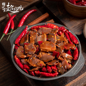 【超好吃】四川麻辣冷吃鸭胗鸡肫下酒菜正宗自贡麻辣小吃冷吃郡肝