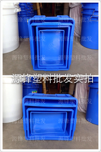 新品广州洛民珠江18号15号10号8号加厚料塑料周转箱收纳箱储物盒