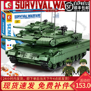 豹式坦克战车拼装遥控军事积木科技模型高难度小颗粒益智男孩玩具