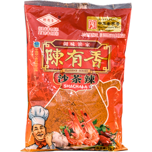 陈有香沙茶辣1kg 厦门特产沙茶面汤原料火锅底料调味料蘸酱沙嗲粉