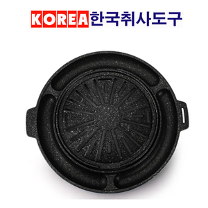 韩式烧肉烤盘碳烤炉烤盘上排烟碳烤炉烤盘韩国烤肉锅芝士鸡蛋烤盘