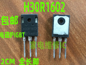 包邮进口大功率拆机电磁炉管IGBT管 H30R1602优越于FGA25N120测好