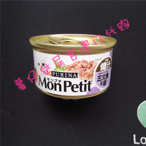 24罐包邮澳门代购 purina普瑞纳至尊猫罐头三文鱼及虾85g