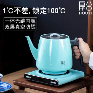 厚台双层真空烧水壶泡茶专用不锈钢电热水壶自动上水保温一体高档
