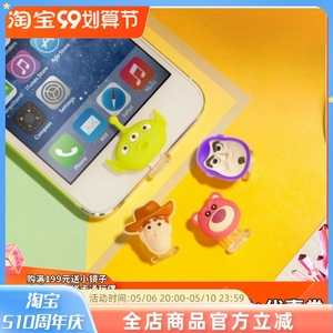 台湾bone iphone6苹果手机5S防尘塞卡通可爱数据Home键萌物按键贴