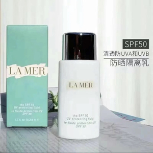 LAMER海蓝之谜清透璀璨防晒霜隔离乳SPF50防晒霜防紫外线50ml