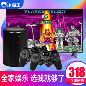 小霸王游戏机家用G60高清电视体感智能4K双人手柄经典儿童怀旧款老式FC红白机电玩街机任天堂游戏官方旗舰店