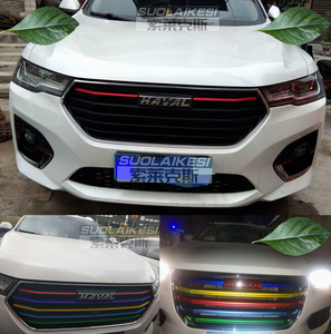 哈弗h4中网改装装饰贴纸哈佛h4汽车前脸装饰个性三色贴改色膜格栅