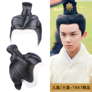 古风男儿童秦朝发套自然黑透气古装演出整顶假发套短直发高温丝
