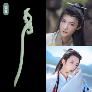 青釉陶瓷古风簪子古装男士发簪汉服cos侠客玉簪饰品双面雕刻发钗