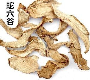 蛇六谷中草药正品