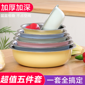 不锈钢盆圆形厨房家用加深加厚盆套装汤盆打蛋和面洗菜盆五件套