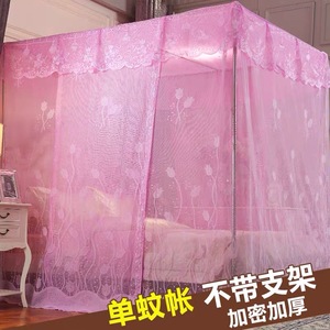 新蚊帐家用18米床双人卧室加密加厚公主风15m单开门落地支架蚊品