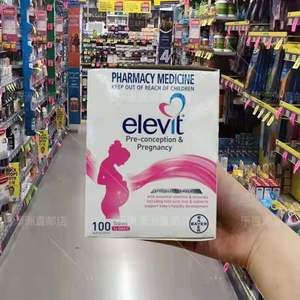 澳洲直邮爱乐维女士备孕多种综合维生素片Elevit100片孕妇营养