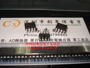 X5045PIZ 监控器-开路漏极或开路集电极-1-通道-8-PDIP