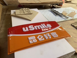 厂家定做亚克力发光字吸塑面板塑料包边吸塑字亚克力吸塑字字壳