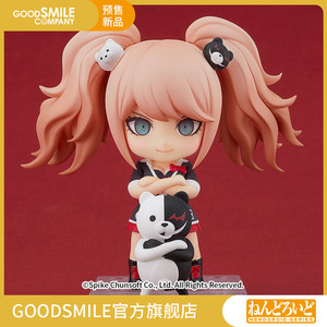 [预售定金gsc]粘土人 江之岛盾子 弹丸论破 手办模玩游戏周边摆件