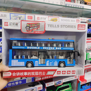 儿童公交车双层巴士汽车玩具车仿真声光讲故事惯性可开门玩具模型