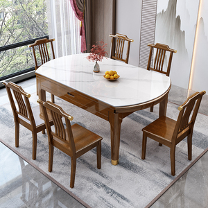 新中式岩板实木餐桌椅组合方圆两用可伸缩折叠家用小户型吃饭圆桌