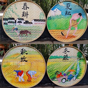 手绘竹编簸箕画田园农家乐墙面装饰品复古怀旧美丽乡村文化墙素才