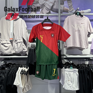 正品nike2022葡萄牙国家队主场球衣童装7号C罗儿童学生小孩足球服