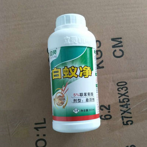立灵白蚁净药水杀虫剂粉白蚁诱杀家用装修地板林地蚂蚁全窝端喷雾