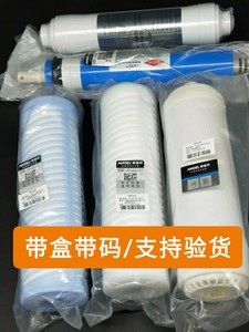 安吉尔净水器j2575/v1/2/3plus/v6/vpro新款a4/a6/a8净水器滤芯