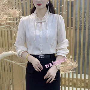 新中式国风盘扣衬衫女装春装2024年新款春款米白色衬衣打底上衣