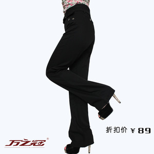 万之冠女裤微喇