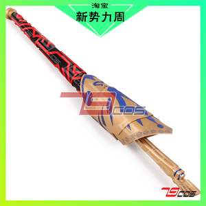 79cos  fate系列 archer吉尔伽美什开天辟地乖离之星精品道具定做