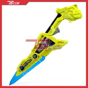 79cos推荐假面骑士金属簇升华蝗虫剑cosplay精品动漫手工定制道具