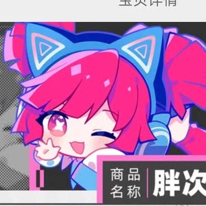 79cos定做 喵斯快跑布诺制服少女 猫耳耳机全款