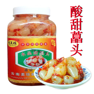 云南特产开远甜茭头泡菜咸菜水晶叫头下饭开胃菜酸甜藠头850g包邮