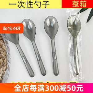 独立勺子一次性加厚高档外卖汤勺甜品勺塑料餐饮汤匙商用14cm小勺