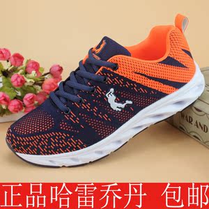 哈雷乔丹2017秋季男士运动鞋飞线编织透气网鞋轻便耐磨旅游鞋