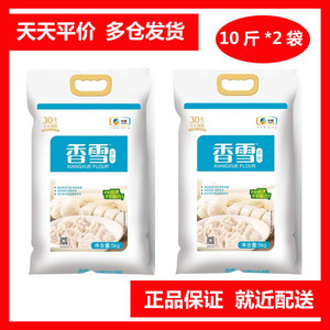 00北京团购联盟淘宝中粮面粉香雪尚品雪花粉2.