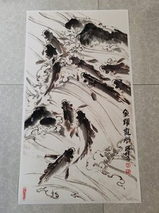 陈葆棣鱼跃龙门三尺宣纸复制画吉祥画鱼图客厅玄关挂画