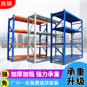 广州仓储重型铁架子多层重型库房展示架阁楼平台自由组合置物架
