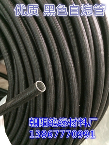 Φ5mm黑色自熄管耐200℃高温管绝缘套管硅质纤维管硅夕胶玻纤套管