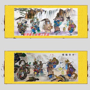 大仙堂