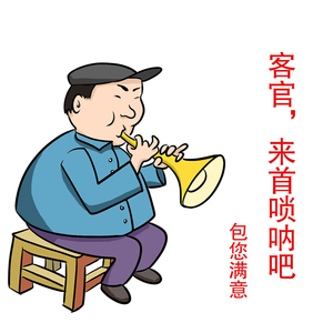 唢呐包便携专业