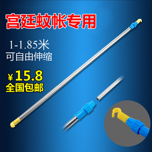 2019新款伸缩型不锈钢小吊扇横杆床上蚊帐挂杆固定架微风吊扇支架
